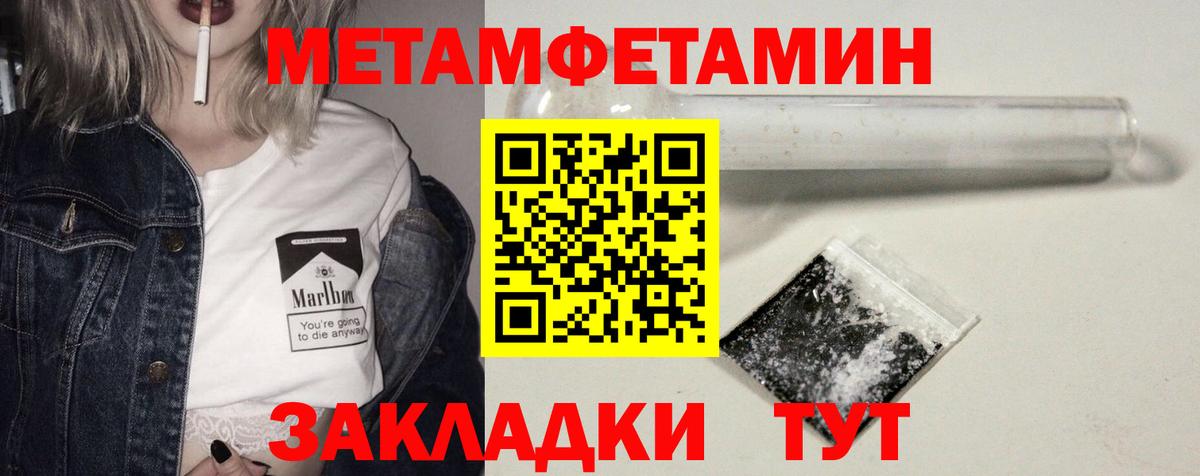 АМФЕТАМИН  АМФ Розовый  АМФ  Симферополь  Вход с VPN 