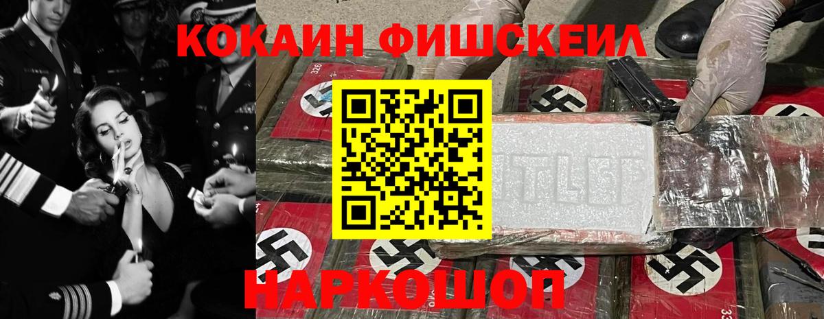 Кокаин  КОКАИН Перу  где можно купить наркотик  КОКАИН 98%  Симферополь  Вход с VPN 