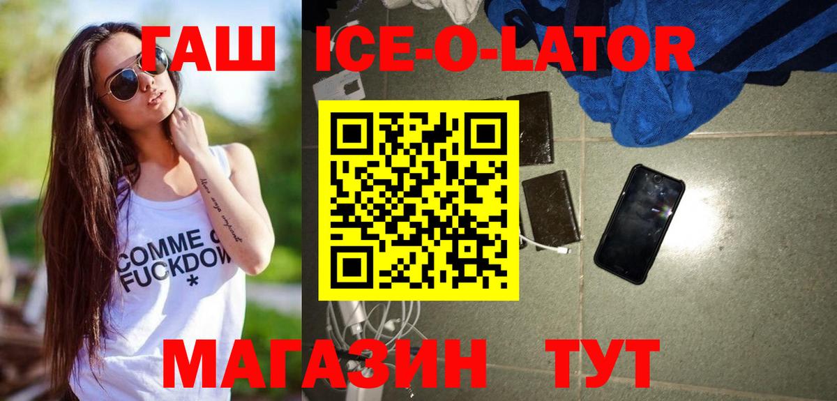ГАШ Изолятор Симферополь