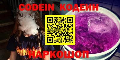 экстази Анжеро-Судженск