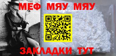 бутират Ангарск