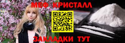 spice Анапа