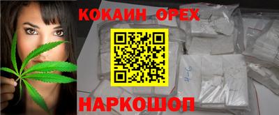бутират Ангарск