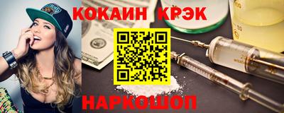 бутират Ангарск