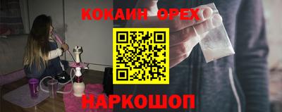 экстази Анжеро-Судженск