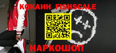 бутират Ангарск