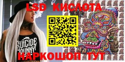 экстази Анжеро-Судженск