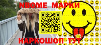 spice Анапа