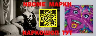 spice Анапа