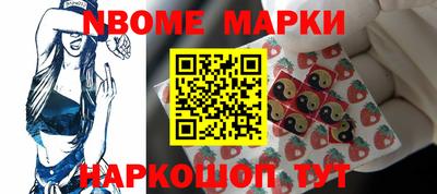 mdma Янаул
