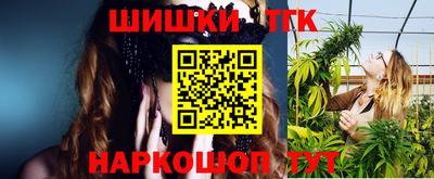 экстази Анжеро-Судженск