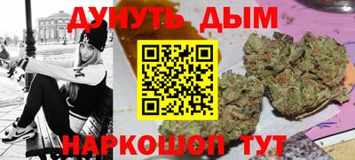 бутират Ангарск