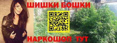 бутират Ангарск