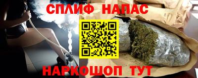 бутират Ангарск