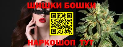 экстази Анжеро-Судженск