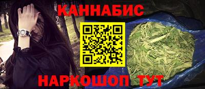 бутират Ангарск