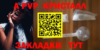 spice Анапа