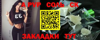 экстази Анжеро-Судженск