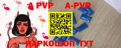бутират Ангарск