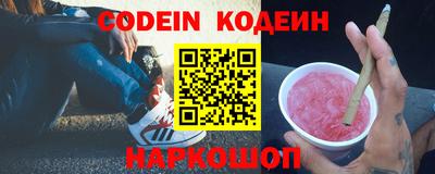 экстази Анжеро-Судженск