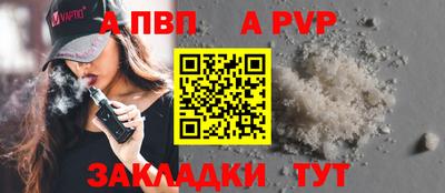бутират Ангарск