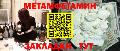 бутират Ангарск