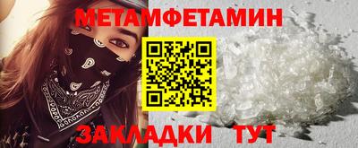 бутират Ангарск