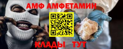 бутират Ангарск