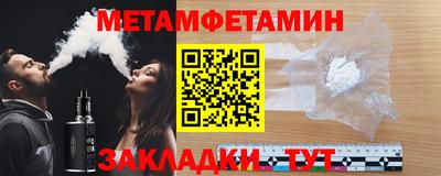 экстази Анжеро-Судженск