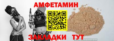 spice Анапа