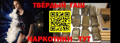 бутират Ангарск