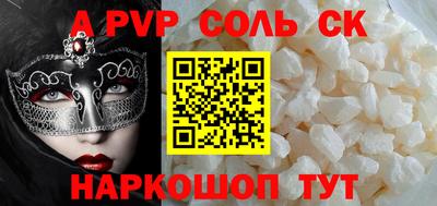 марки lsd Ярцево