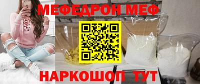 мяу мяу мука Ярославль