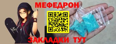 spice Анапа