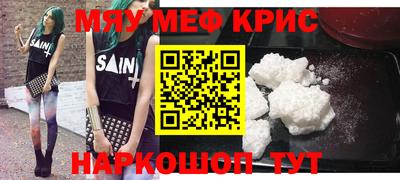 экстази Анжеро-Судженск
