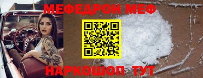 бутират Ангарск