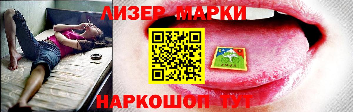 Симферополь  LSD-25 экстази  Лсд 25 экстази ecstasy  Вход с VPN  LSD-25 экстази кислота 