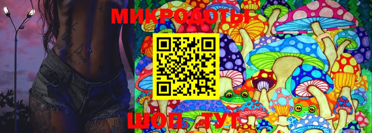 Псилоцибиновые грибы Magic Shrooms Симферополь