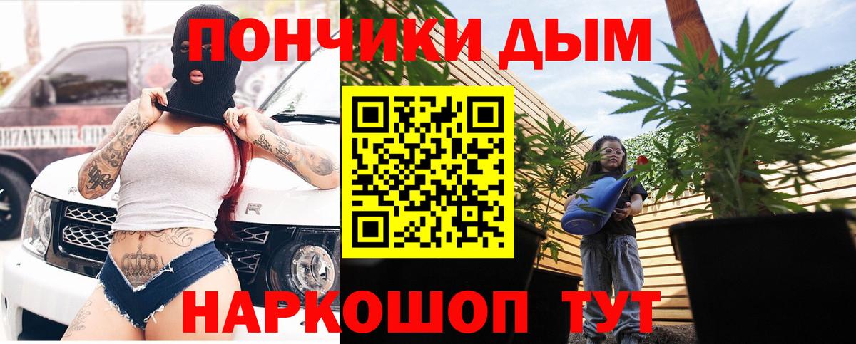МАРИХУАНА THC 21% Симферополь