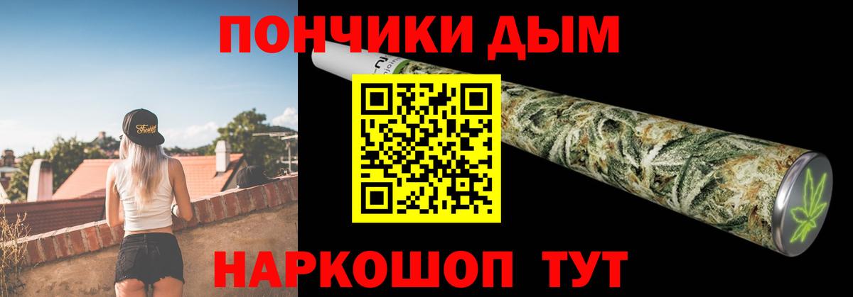 Каннабис план  Марихуана Bruce Banner  Вход с VPN  Симферополь 